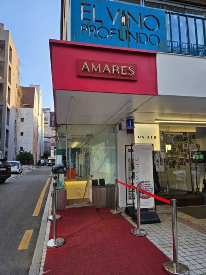 강남중고명품 아마레스