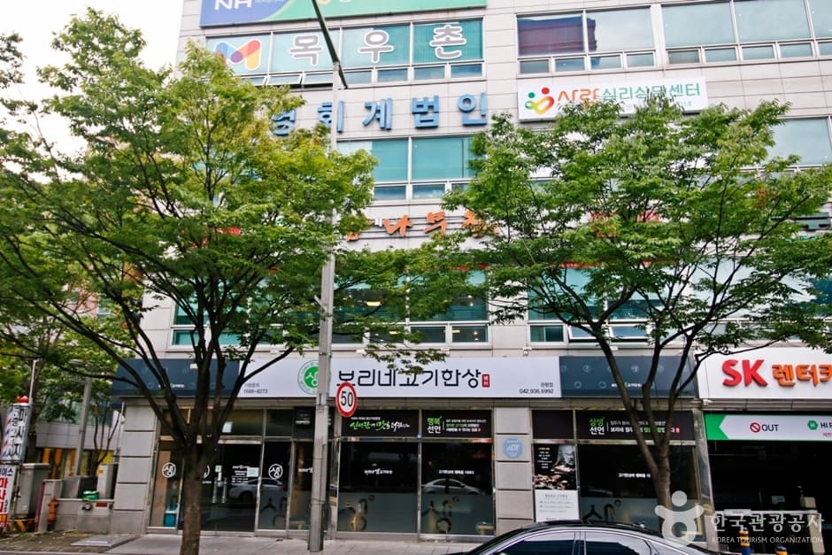 도안동 감나무집 (3)