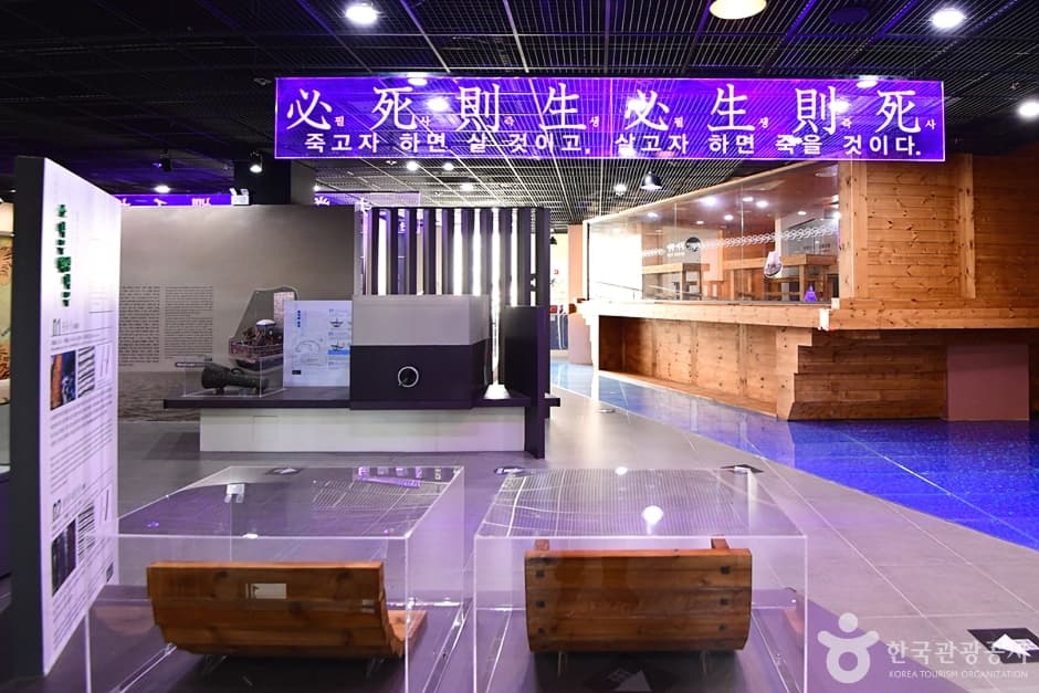 鸣梁大捷海战史纪念展览馆（명량대첩해전사 기념전시관）