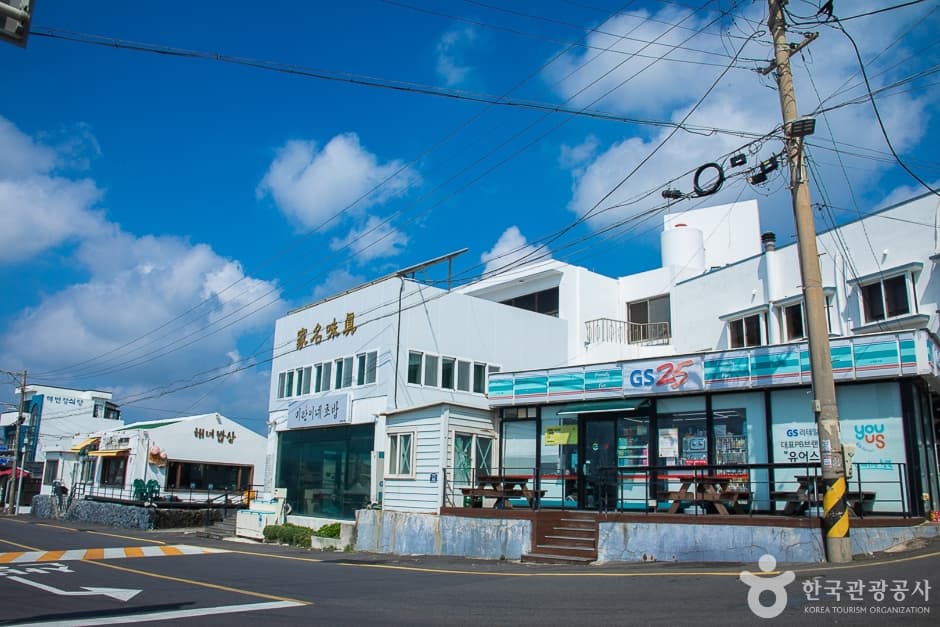 제주_서귀포_진미명가(1)