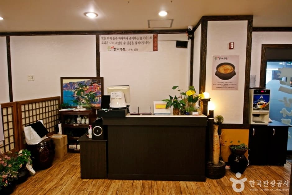 도안동 감나무집 (4)