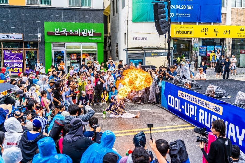 2025 춘천마임축제 11