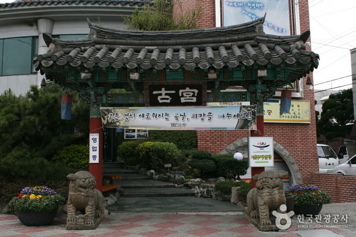 전북 전주시_고궁04