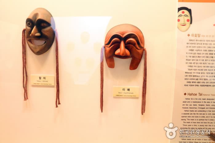 하회동 탈박물관(44)