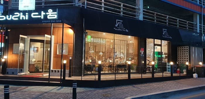 sushi daum ( 스시다움 )