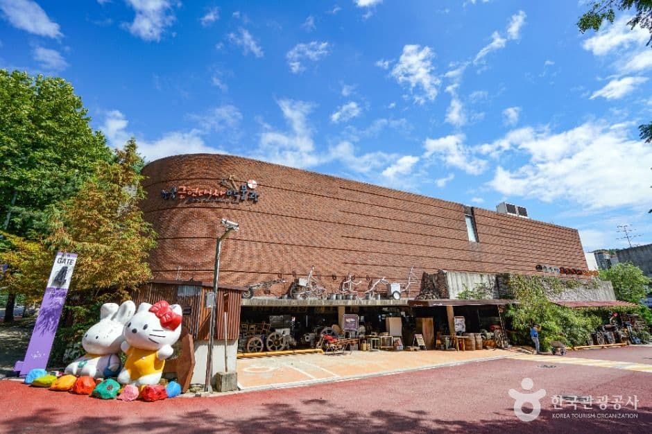 한국근현대사박물관