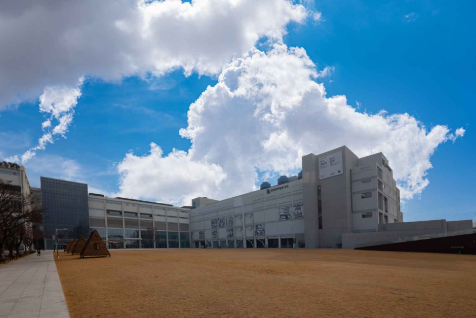 国立现代美术馆（清州馆）（국립현대미술관（청주관））
