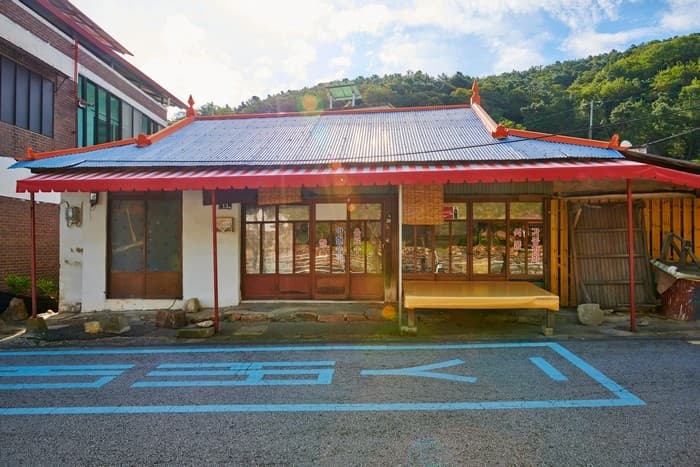 아현슈퍼