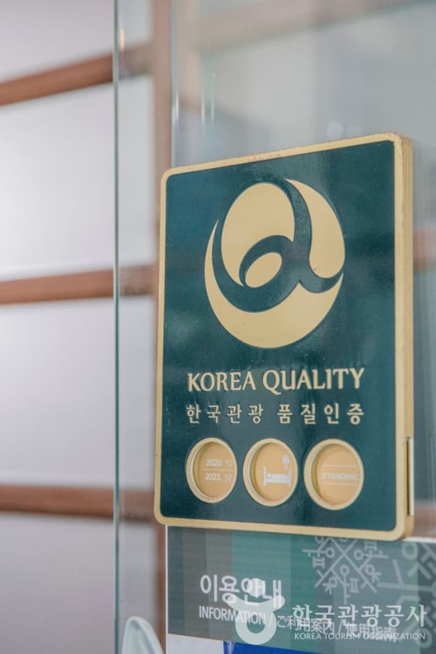 다빈치모텔_한국관광 품질인증