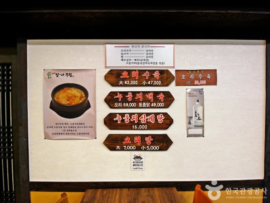 도안동 감나무집 (6)