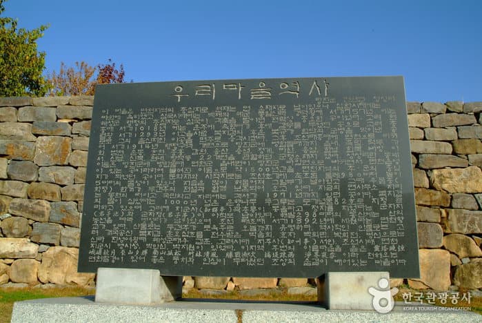면천읍성 02