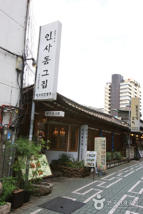 인사동 그집_02
