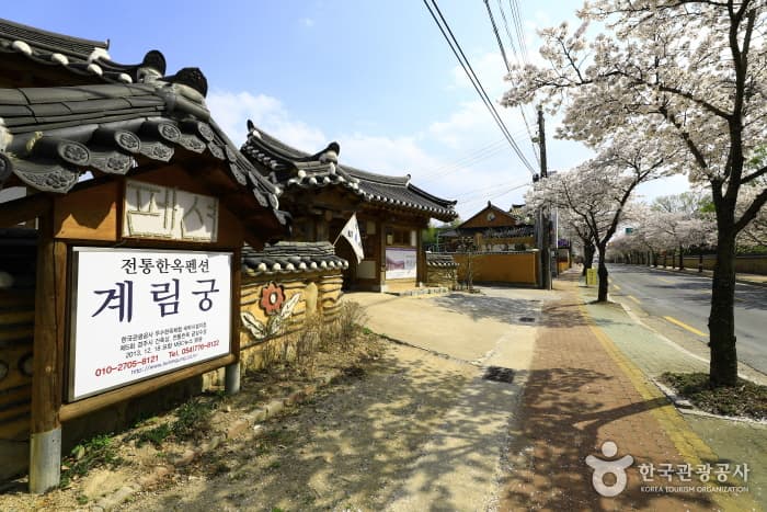 KELIMGUNG (계림궁)