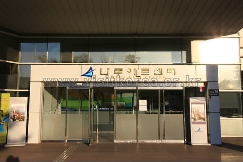 서울특별시_광진구_나루아트센터_008