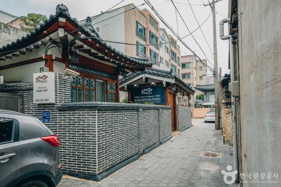 한옥1957_외부전경 2