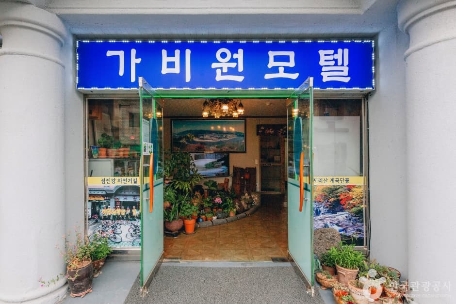 가비원모텔_전경 2