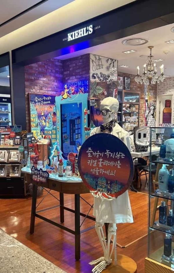 [事后免税店]科颜氏키엘