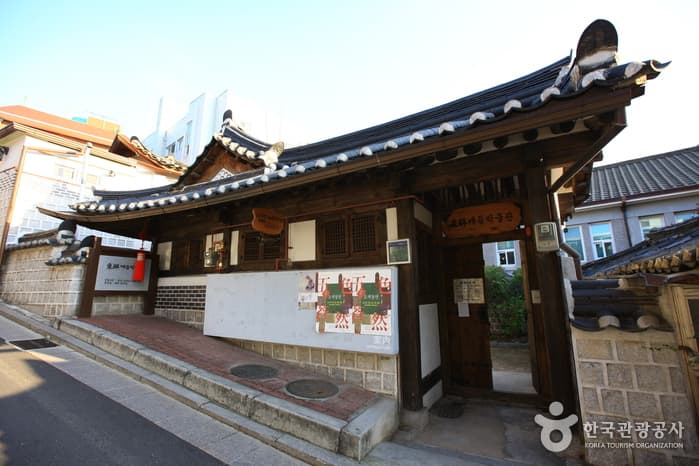 Dong-Lim Knot Museum (동림매듭박물관)