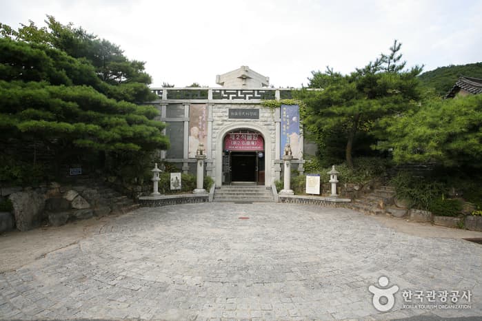 新罗历史科学馆(신라역사과학관)