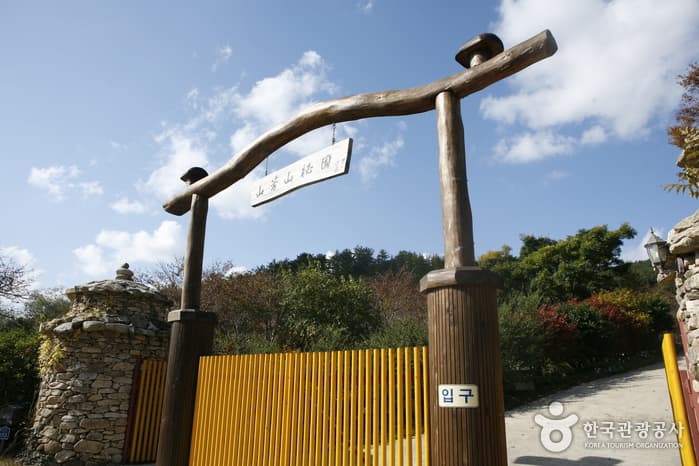 경남_거제_산방산비원 3