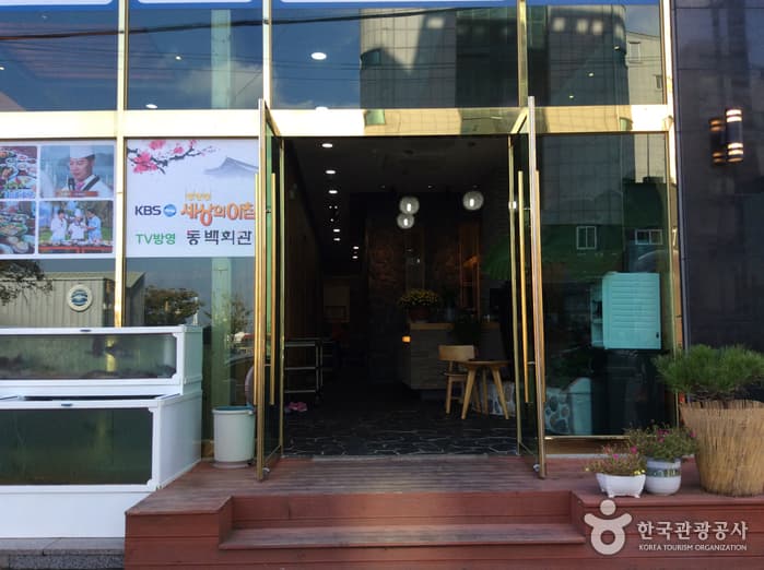 전남_여수_동백회관03