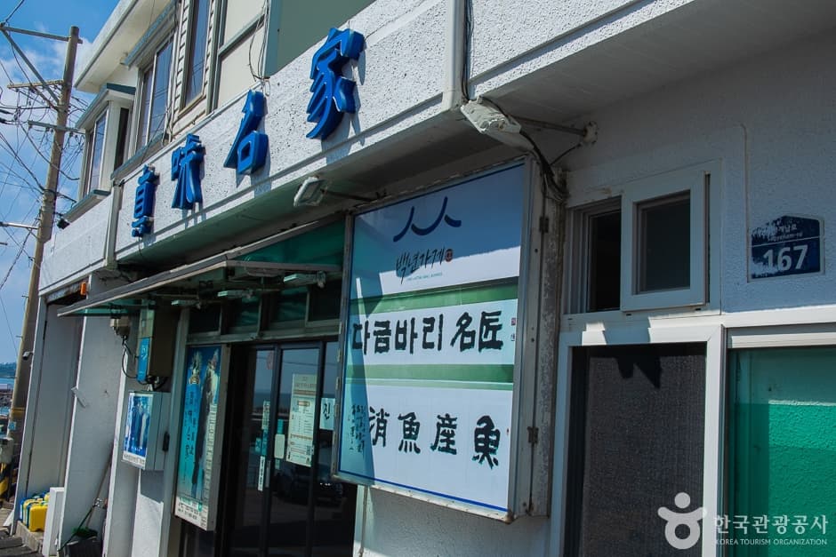 제주_서귀포_진미명가(6)