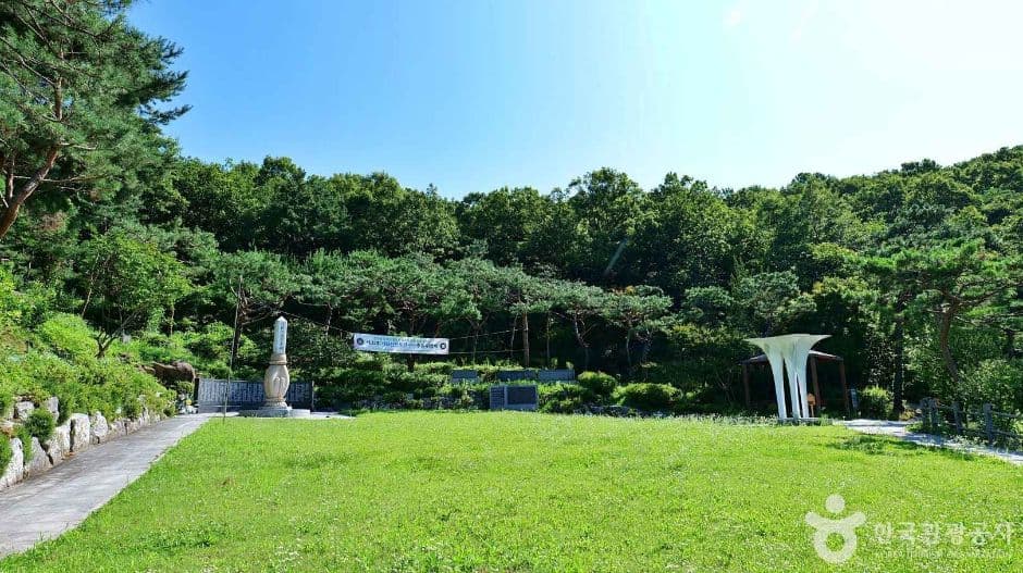 개화산 호국공원