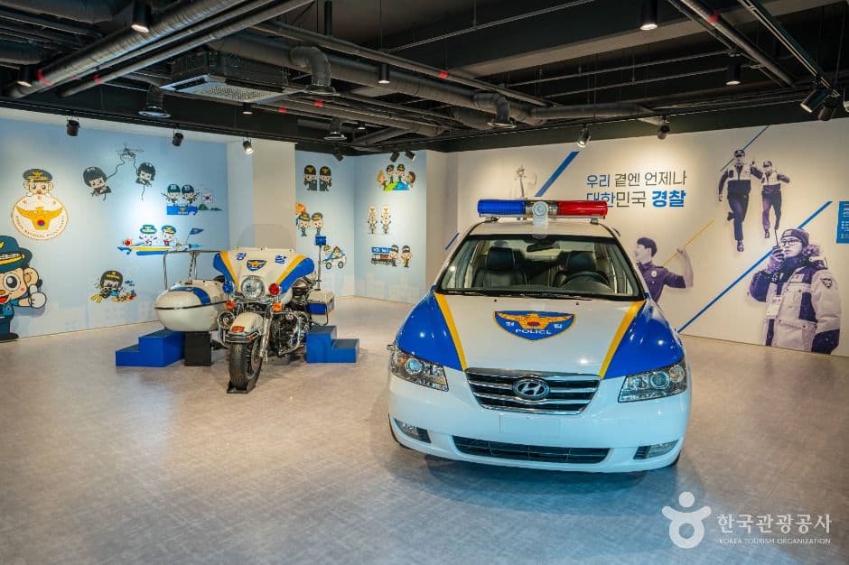 국립경찰박물관