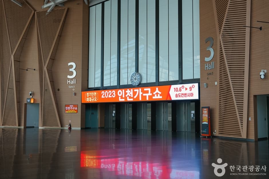 송도컨벤시아 (5)