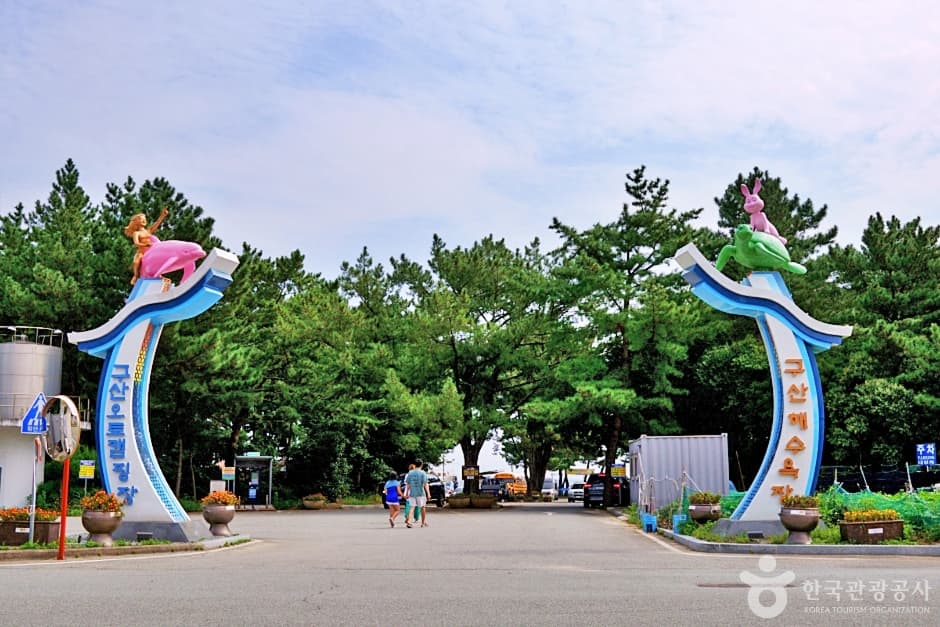 邱山海水浴场 (구산해수욕장)