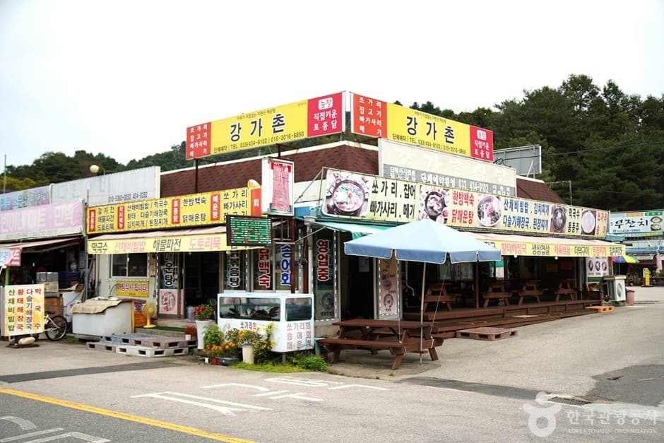 Ganggachon (강가촌)