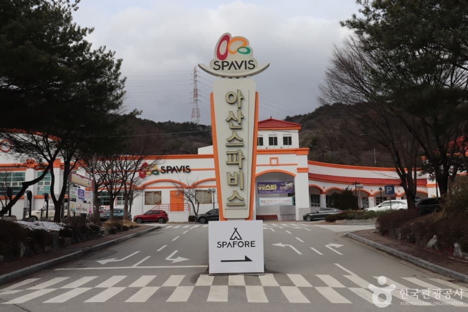 아산 스파비스 (2)