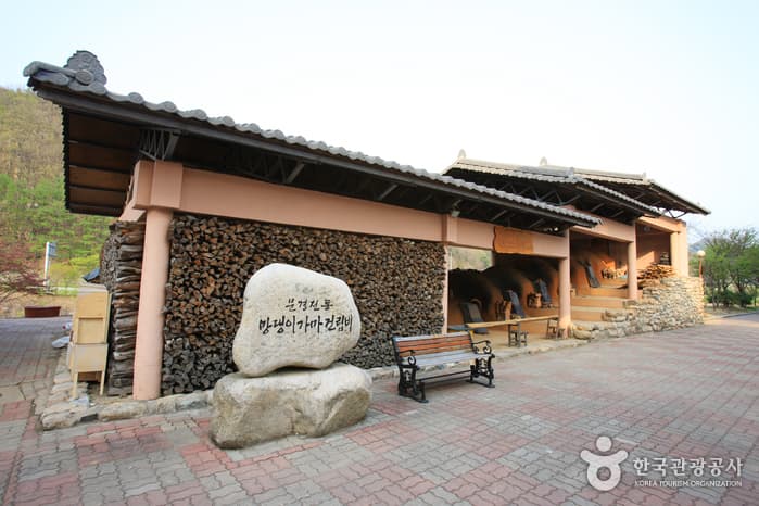 문경도자기전시관_54