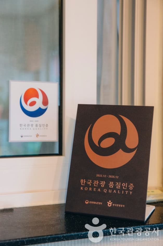 가비원모텔_한국관광 품질인증