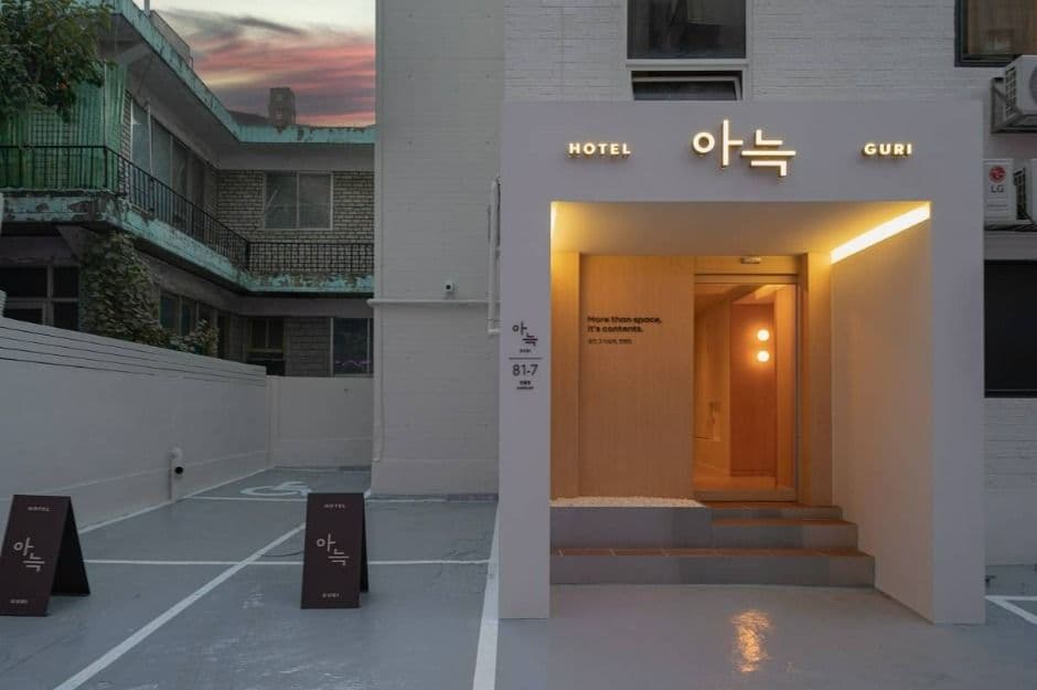 The Hyooshik Aank Hotel Guri (더휴식 아늑호텔 구리점)