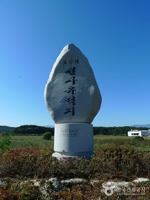 양양 선사유적박물관 (1)