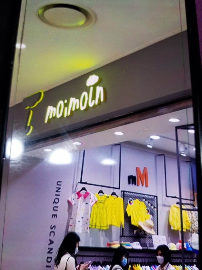 모이몰른 타임스퀘어