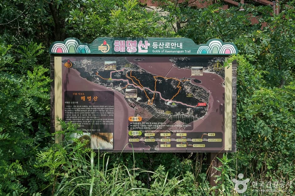 전득이고개