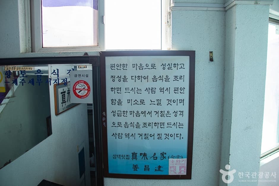 제주_서귀포_진미명가(9)