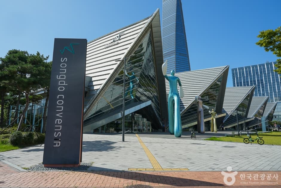 송도컨벤시아 (7)