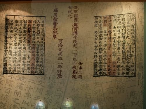 서귀포감귤박물관_13