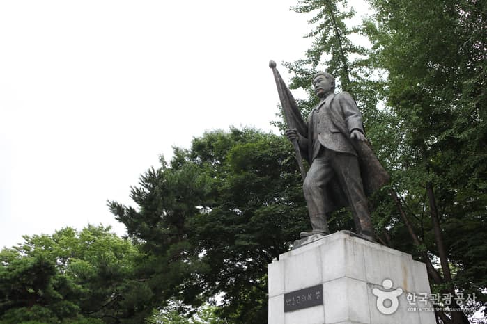 安重根义士纪念馆（안중근의사기념관）