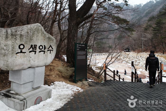 강원_양양_오색약수 10