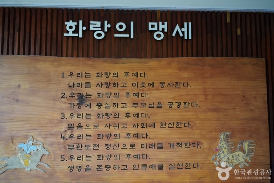 화랑교육원 (10)