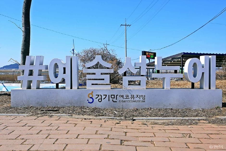 누에섬 등대전망대 (3)