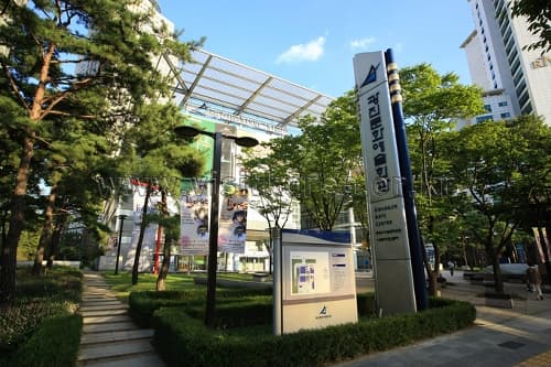 서울특별시_광진구_나루아트센터_002