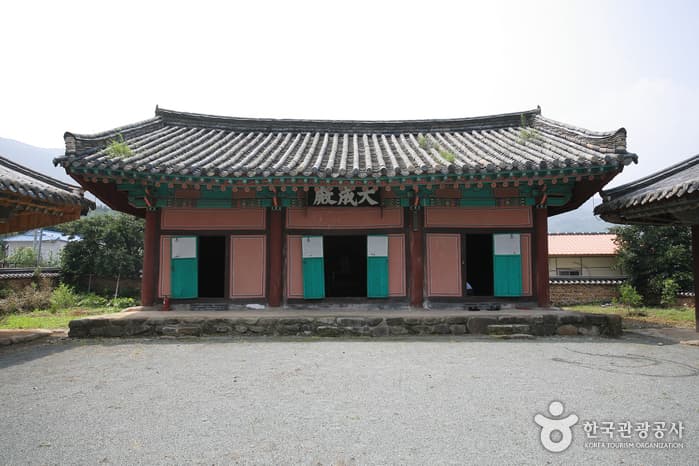 청도향교