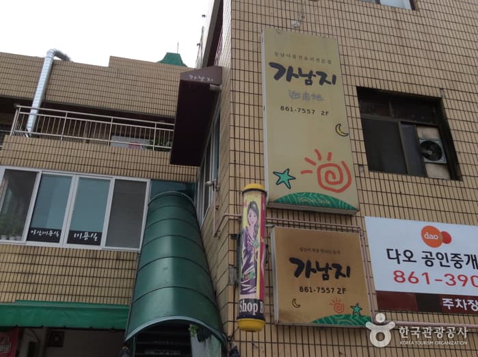 대전_유성구_가남지01
