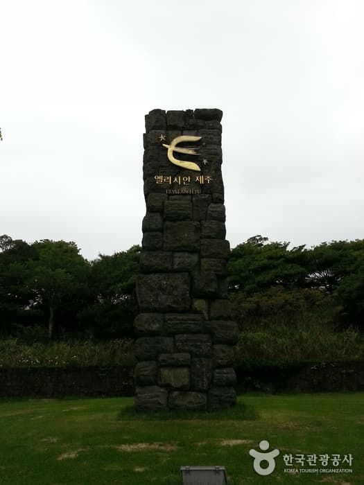 제주_제주_엘리시안 제주 골프장02