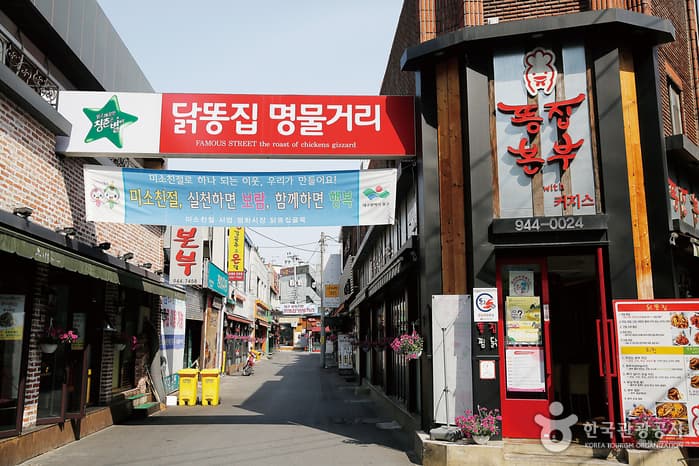 대구_바사삭 쫄깃쫄깃 대구 평화시장 닭똥집 골목13